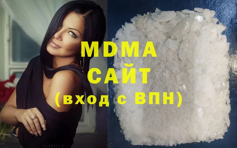 MDMA Molly  купить закладку  Котово 